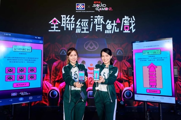 全聯魷魚遊戲聯名活動
