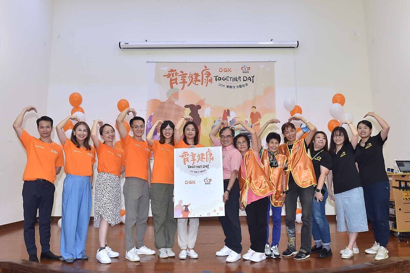 GSK 臺灣於去(2024)年 7 月與雙福基金會合作舉辦「齊享健康 樂齡生活藝起來」活動。