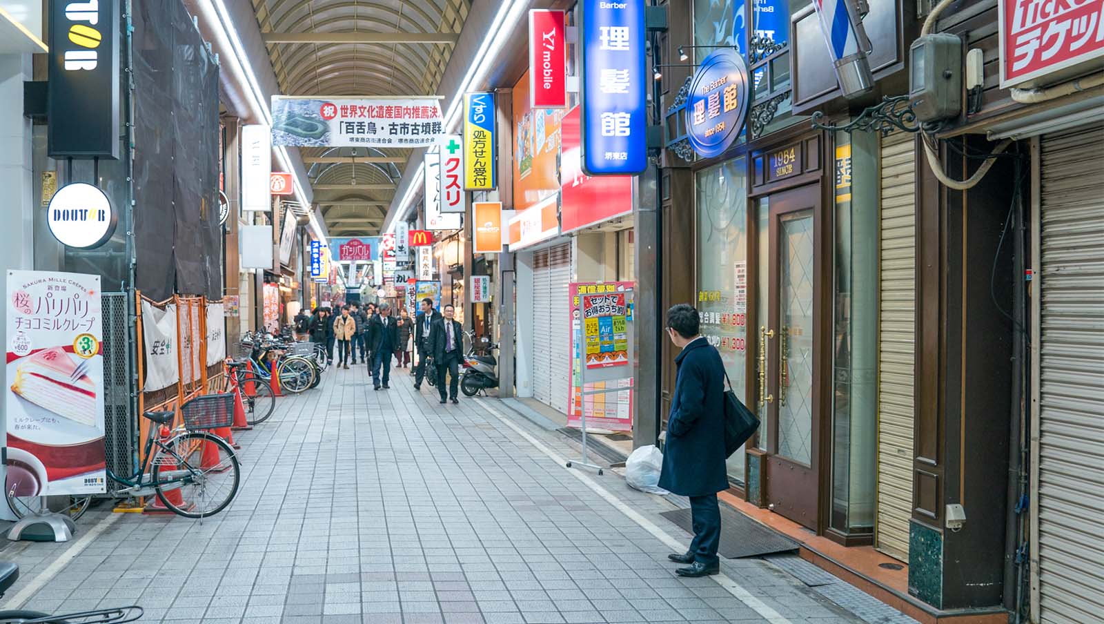 日本1月企業破產數創11年高；"缺工"飆增逾2倍