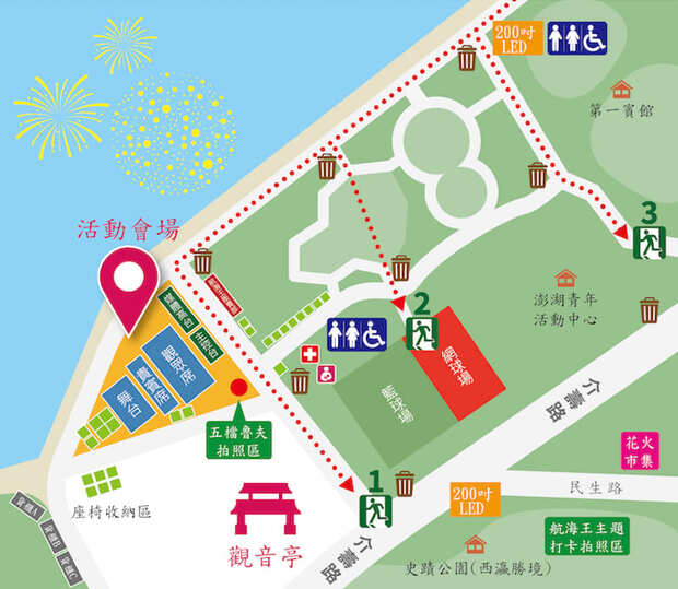 澎湖花火節場次配置圖
