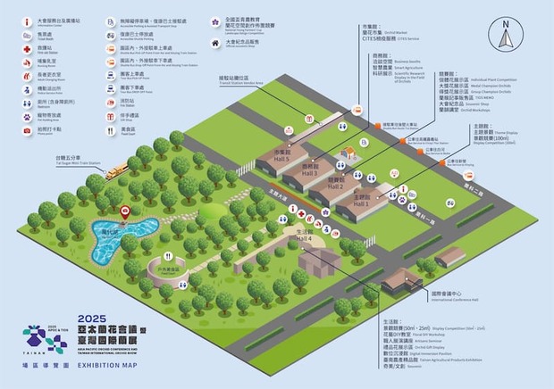 2025台南蘭花展展區平面圖