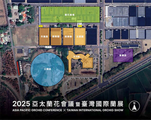 台灣國際蘭展4大場域圖