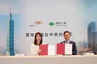 「台中101」誕生！賈永婕一上任就拍板，百億級新地標將引爆新一波百貨大戰？