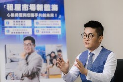 心巢房屋搶攻包租代管市場，啟動海外與IPO計劃
