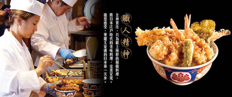 金子半之助