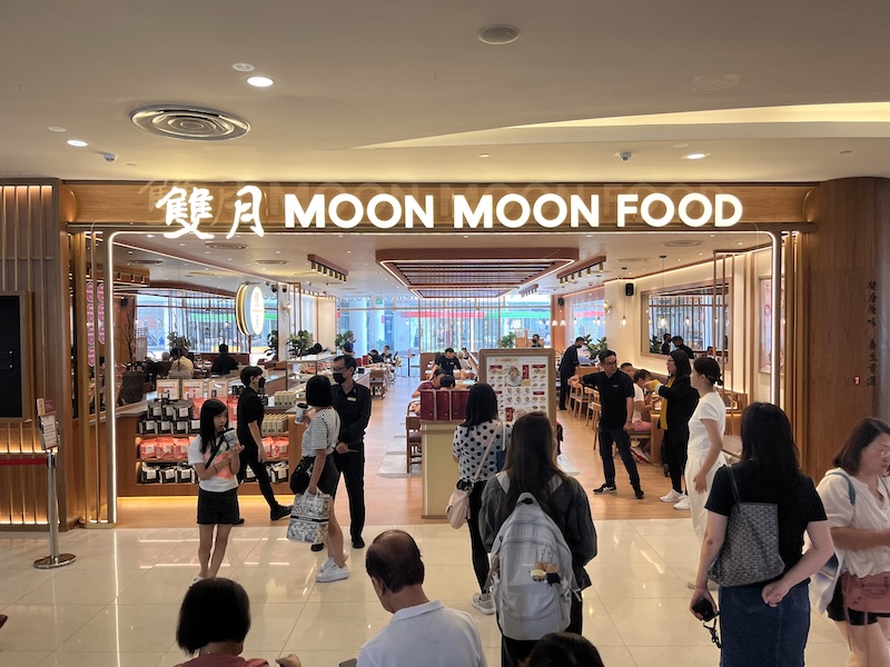 雙月食品社新加坡怡豐城分店。