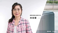 機會是留給有勇氣的人：林香蘭的「娘家」之路