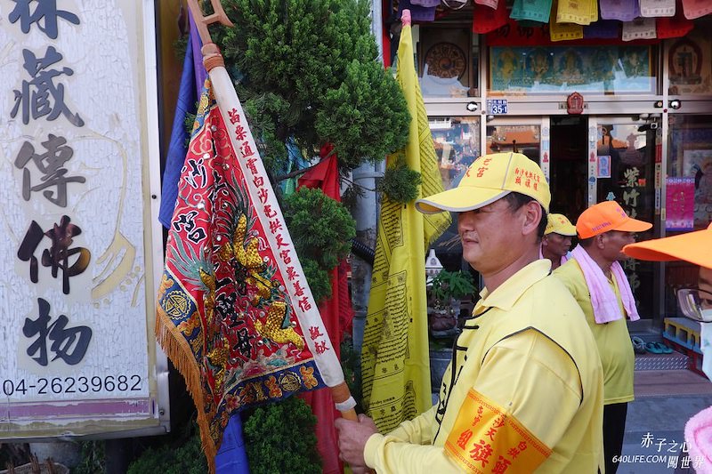 白沙屯媽祖進香頭旗
