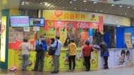 2025端午節大樂透、賓果賓果、39樂合彩加碼！有機會中億元頭獎＋百萬獎金