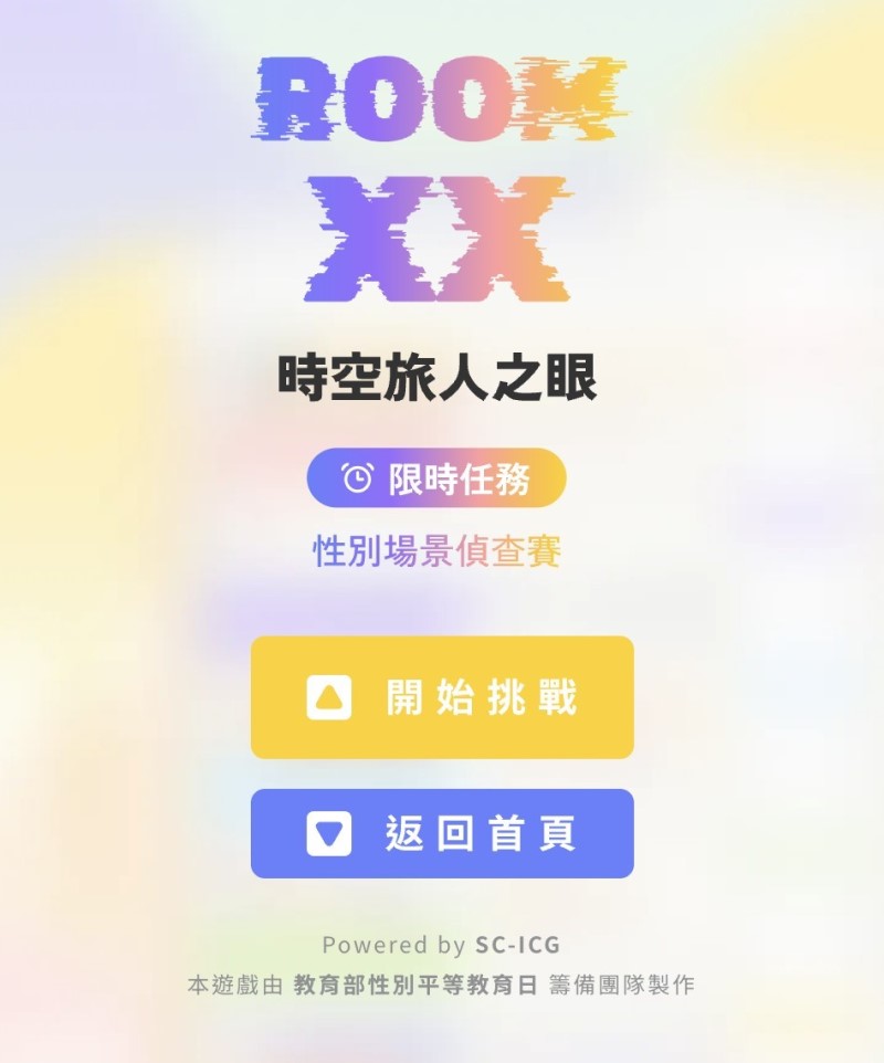 言回亦為政府單位提供虛實整合方案,成功結合線下與線上活動。