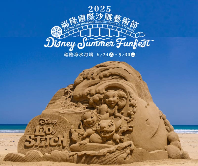 星際寶貝史迪奇