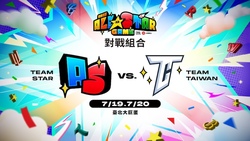 2025中職明星賽7/19、7/20登場！投票方式、門票、轉播、球員名單一次看