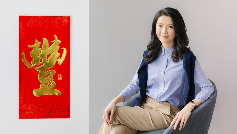 安喬老師對書法藝術情有獨鍾，每年皆會將自己的作品製成紅包袋贈與員工與客戶。