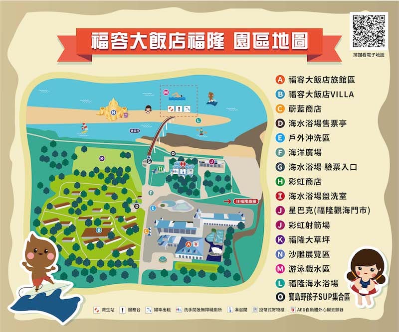 2025福隆沙雕藝術節場地配置圖