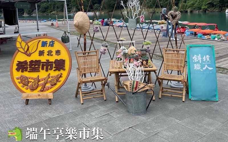 2025碧潭水舞活動