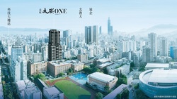 京旺建設攜手日商華大成 打造台灣隔震新地標「大安ONE」