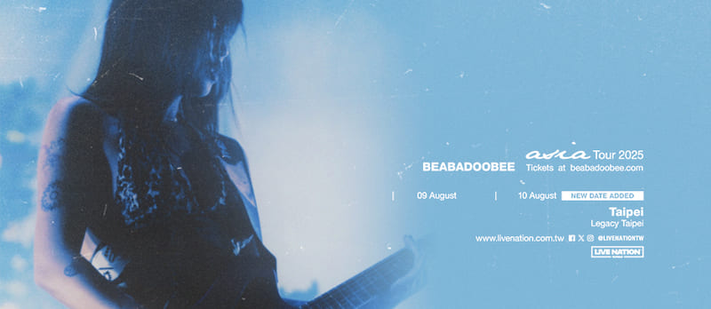 英國創作歌手beabadoobee今年展開亞洲巡迴演唱會
