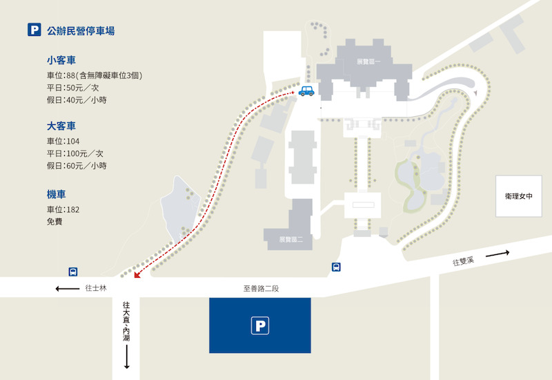 故宮收費停車場