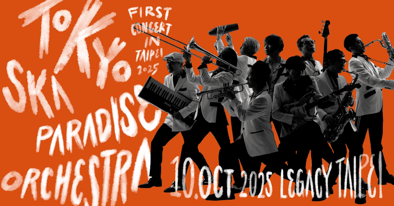 Tokyo Ska Paradise Orchestra演唱會