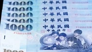 1000元客家幣免費領！誰能領？怎麼登記？使用方式、合作店家懶人包