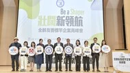 缺工時代新對策！北市推動友善企業認證，打造全齡職場