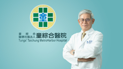 童綜合醫院－新創醫療技術推手 守護男性泌尿道健康