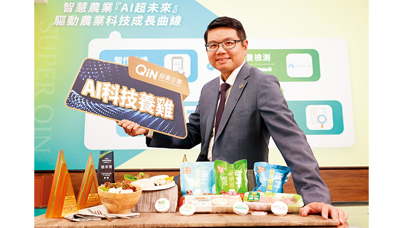 麥味登早餐，養出一家興櫃肉品廠！超秦如何用AI以小搏大？