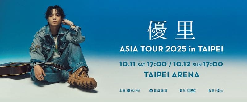 Yuuri 2025 Asia Tour