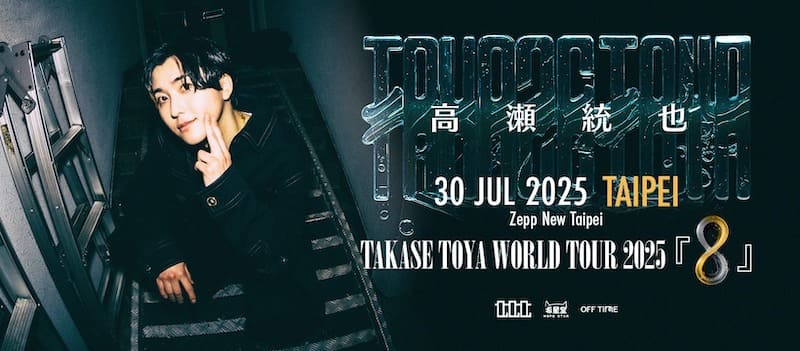 日本創作歌手高瀨統也以一曲どうして紅遍日本TikTok