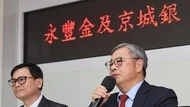 永豐金併京城銀，不是為了搶市占？打的是這2張牌