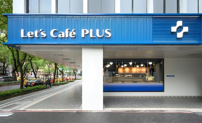 全家超商「Let’s Café PLUS」品牌體驗店