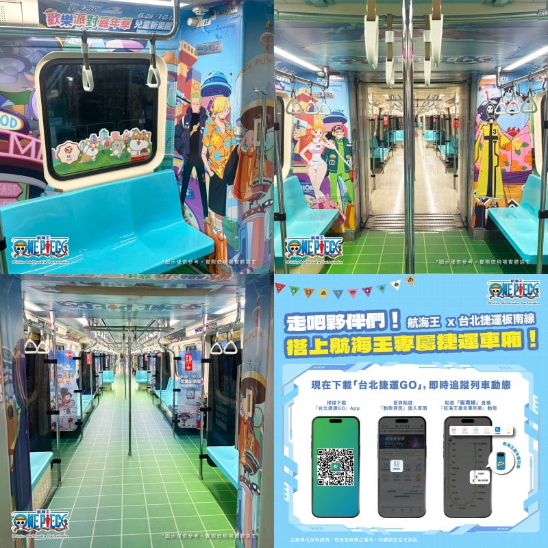 航海王嘉年華