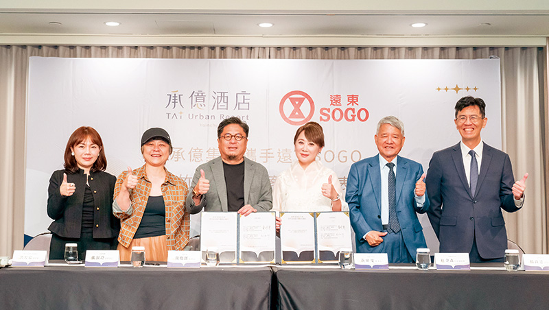 一場百貨業低潮下的轉型實驗，遠東SOGO攜手承億開飯店2突破