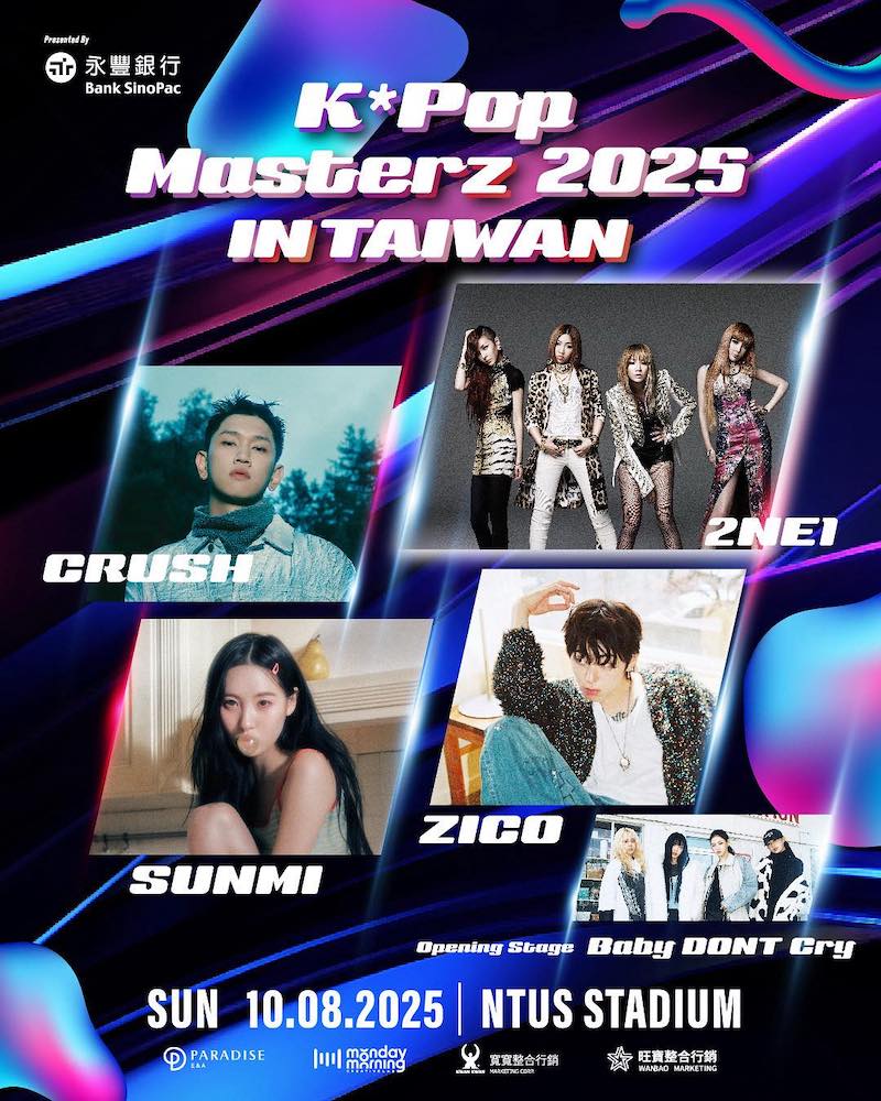 K-Pop Masterz 2025時間地點卡司