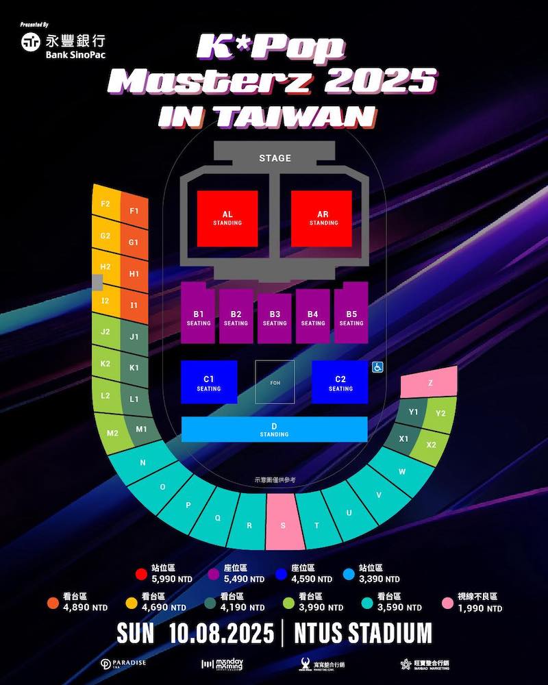 K-Pop Masterz 2025票價與座位圖