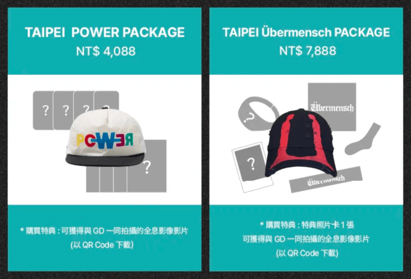 於Klook平台購買GD展覽門票,可線上預購1份MD特別周邊商品套組