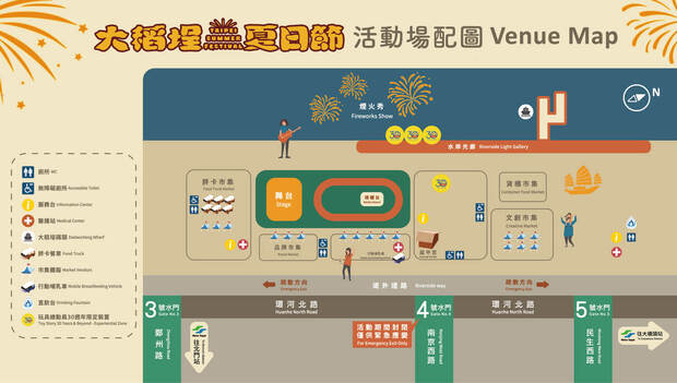 2025大稻埕煙火場地配置圖：8/30週六場