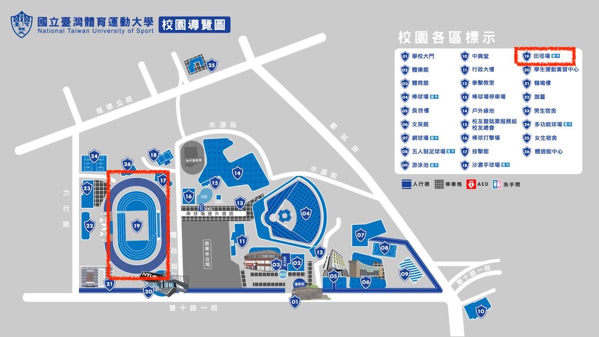 國立台灣體育運動大學校園配置圖,K-Pop Masterz 2025地點