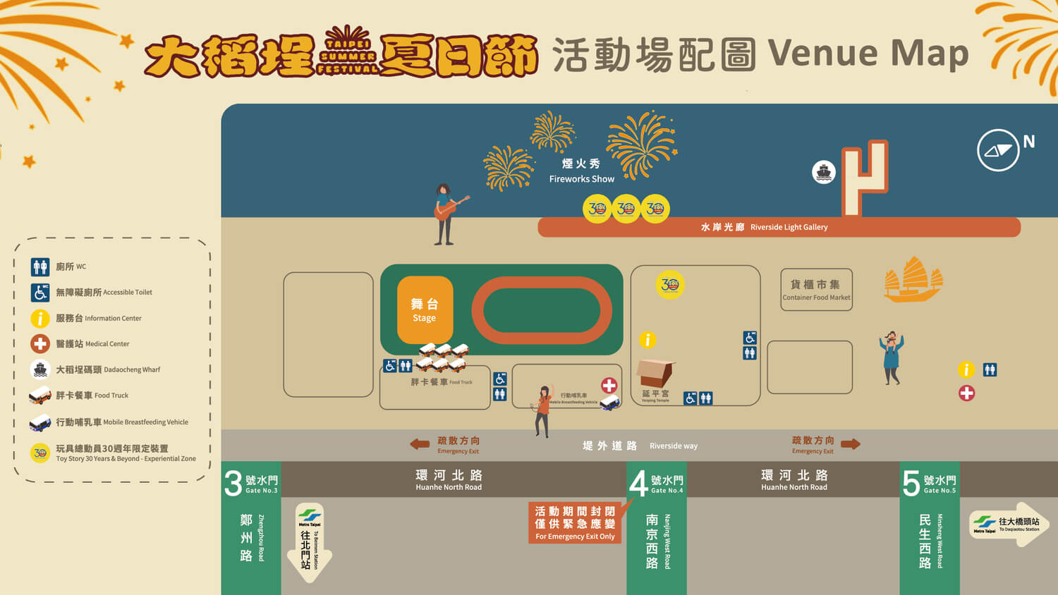 2025大稻埕煙火場地配置圖週三場:8/6、8/13、8/20