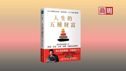 90歲坐進哈佛第一排！他如何靠「好奇心」打破歲月框架、永保青春？