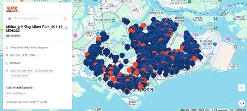 SPX Express新加坡