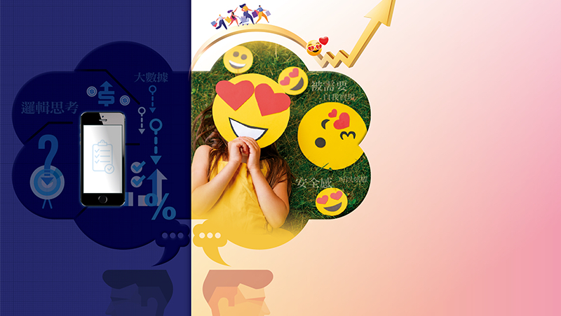 下半年熱賣密碼　情感經濟》史上最不確定時刻，CP值失靈了！