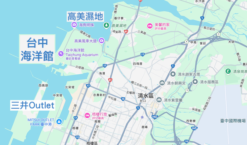 台中海洋館