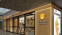 打趴哈根達斯？中國冰淇淋品牌「野人先生」是誰