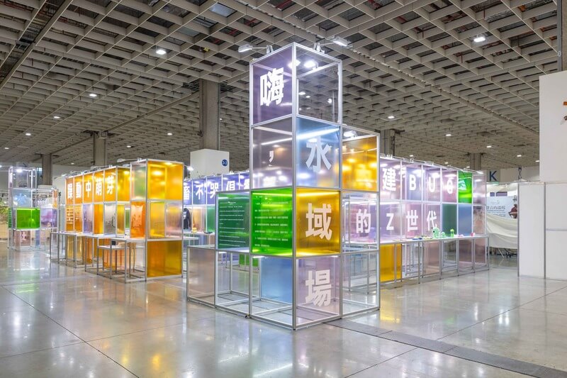 2025台灣文博會南港展覽館展區, 品牌商展展區