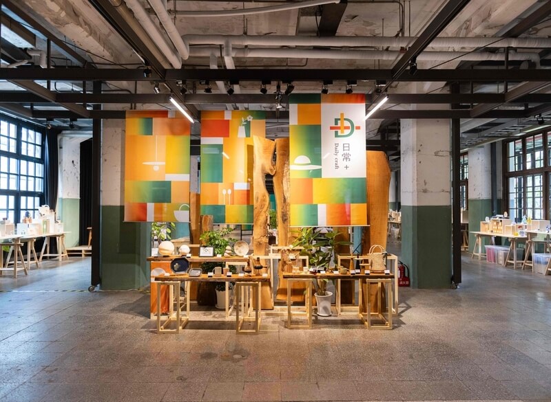 2025台灣文博會松菸展區, 日常+工藝快閃選品店