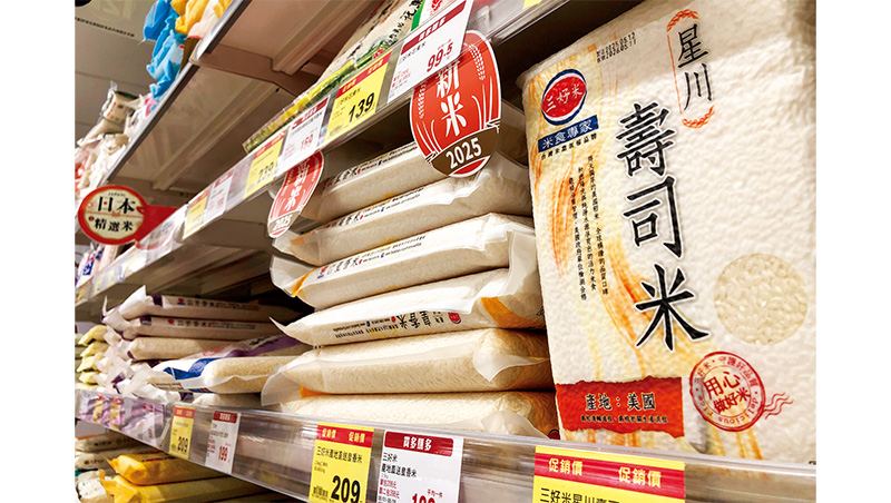開放美國米會滅農？補貼才是阻力！揭台灣米競爭力流失真相