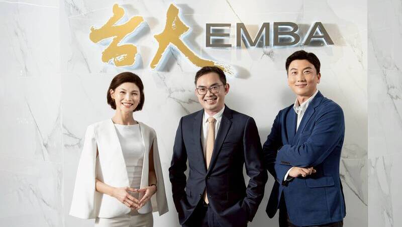 引領AI時代的領袖搖籃──臺大EMBA助企業菁英站上巨人肩膀