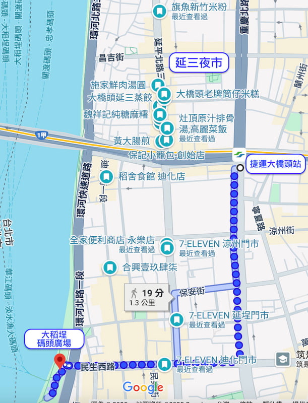 捷運大橋頭站至大稻埕碼頭沿途的美食