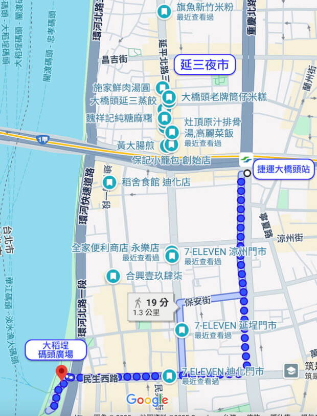 捷運大橋頭站至大稻埕碼頭沿途的美食